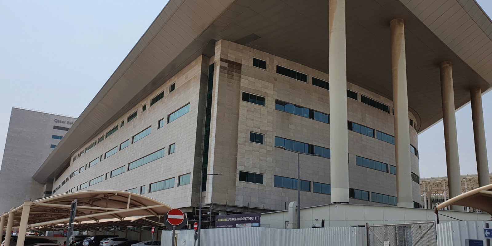 Pflegeeinrichtung in Katar