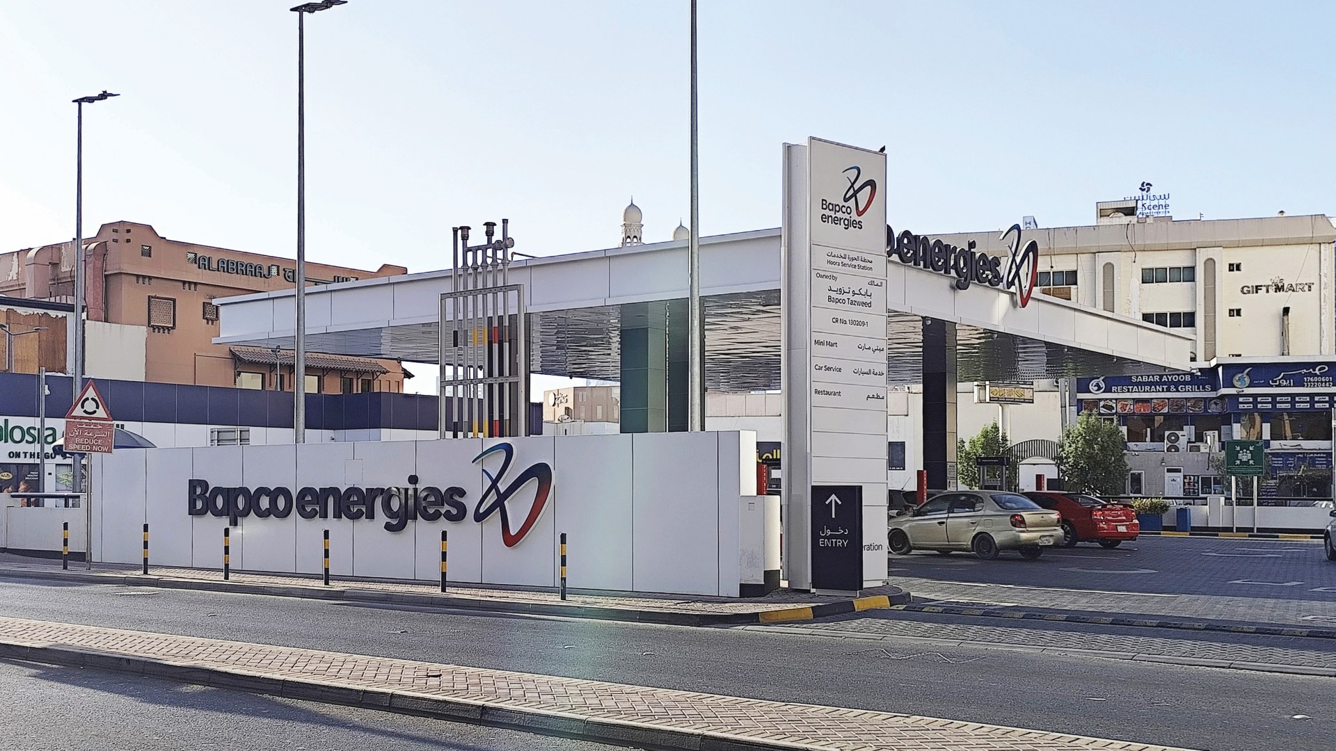 petrol stations