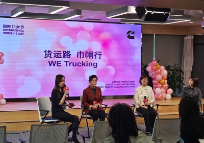Cummins Powers Women speaker panel